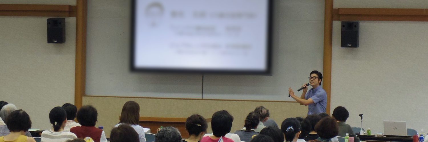 研修で講義をしているようす。多くの参加者が聴講している